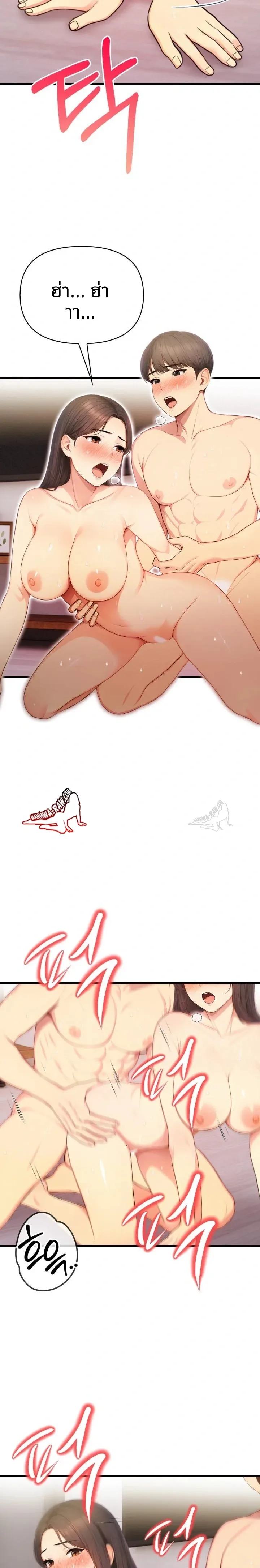 page-13