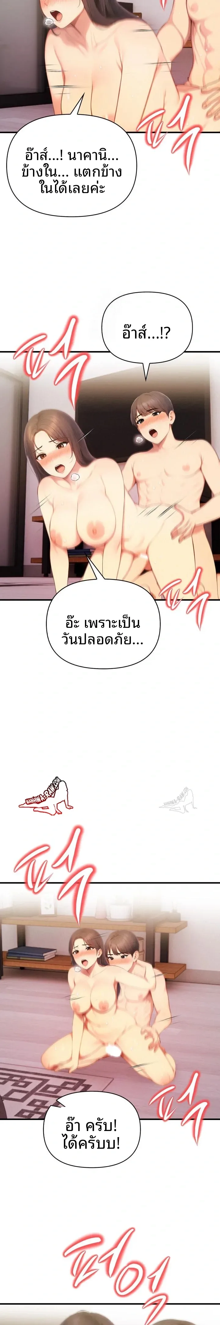 page-14