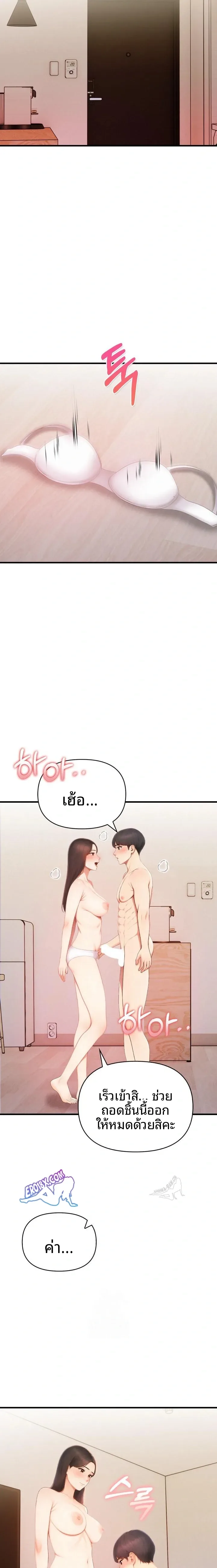 page-16