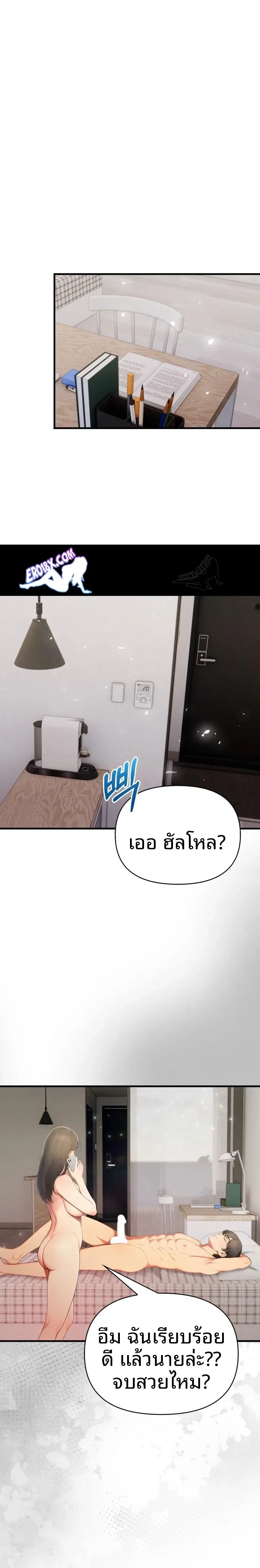 page-16