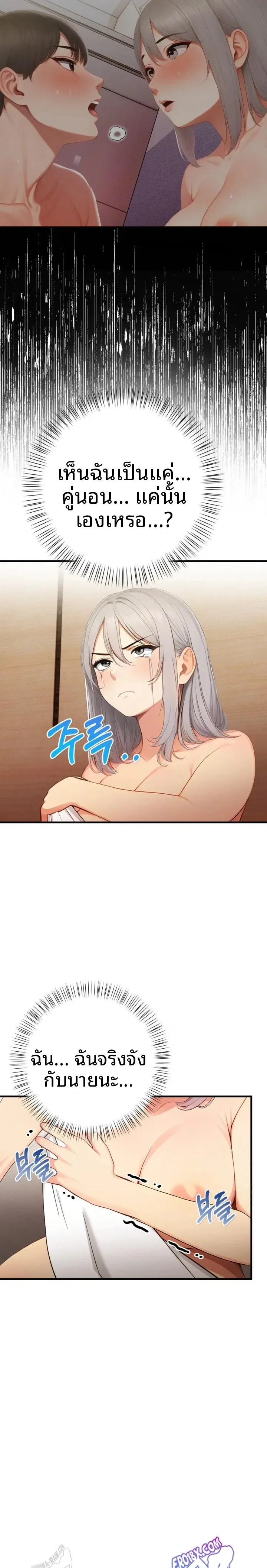 page-11