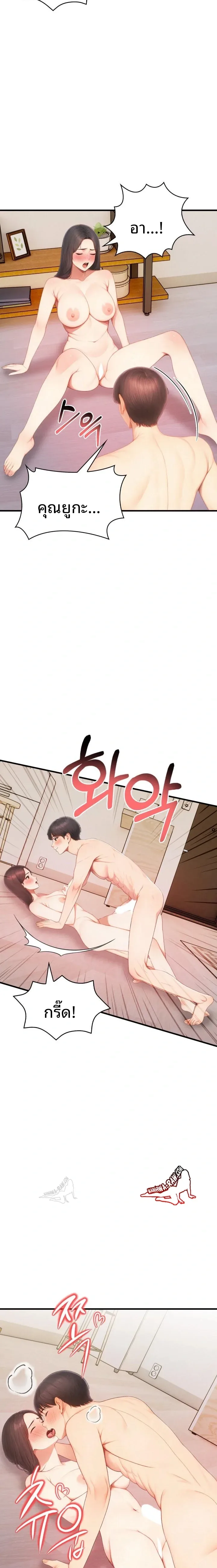 page-19