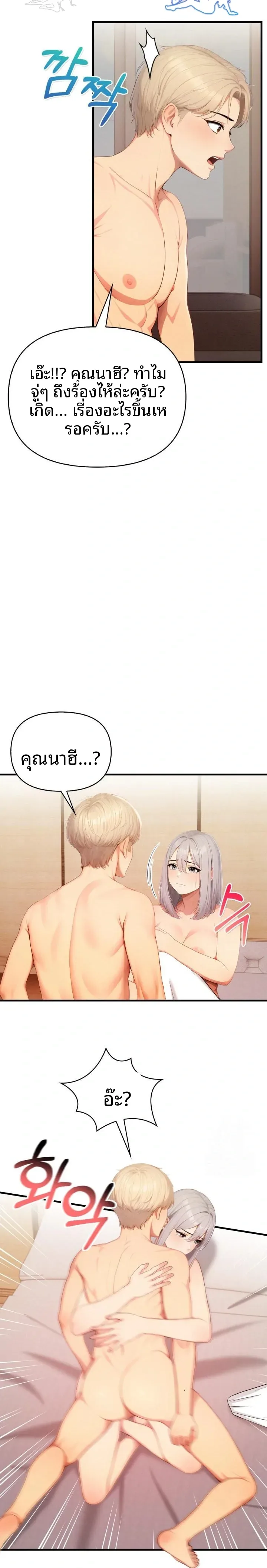 page-12