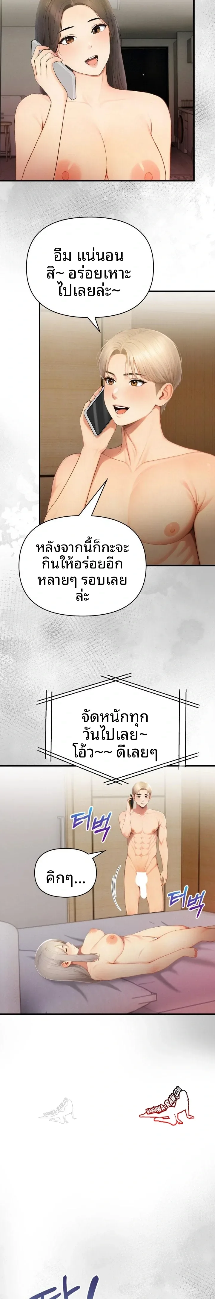 page-18