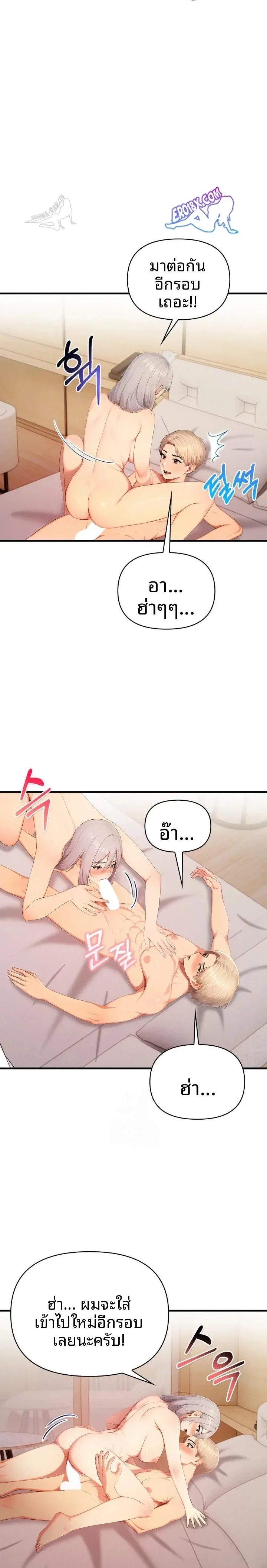 page-13