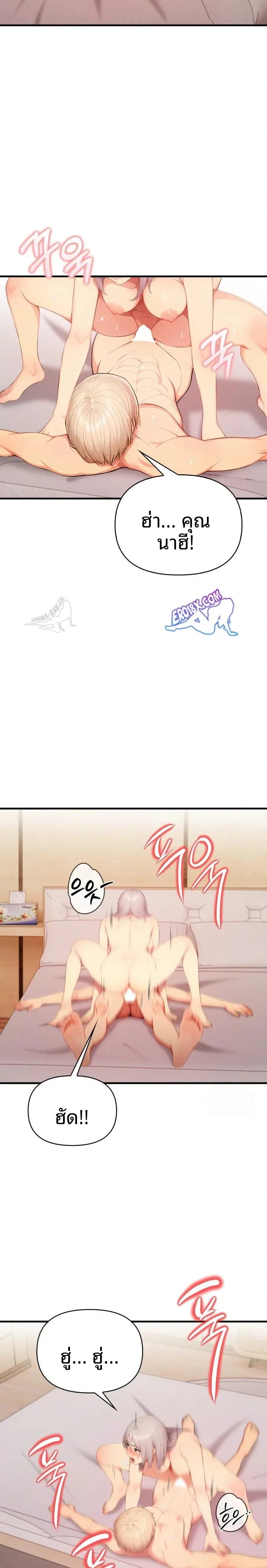 page-14