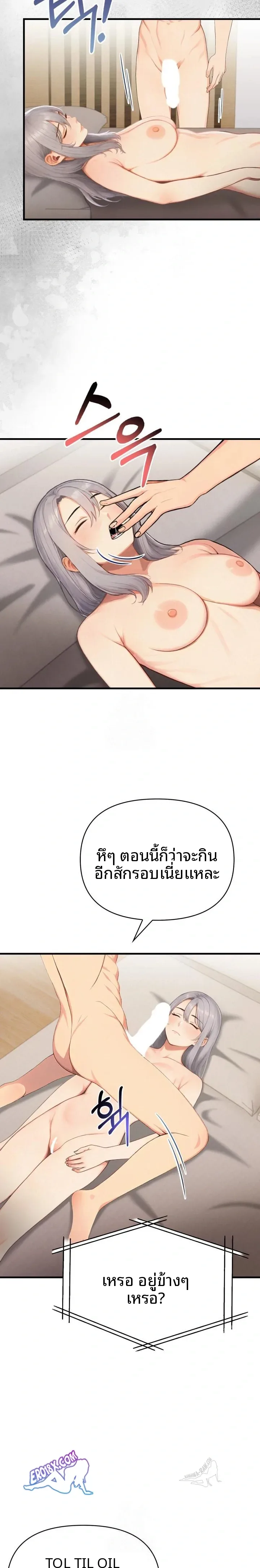 page-19