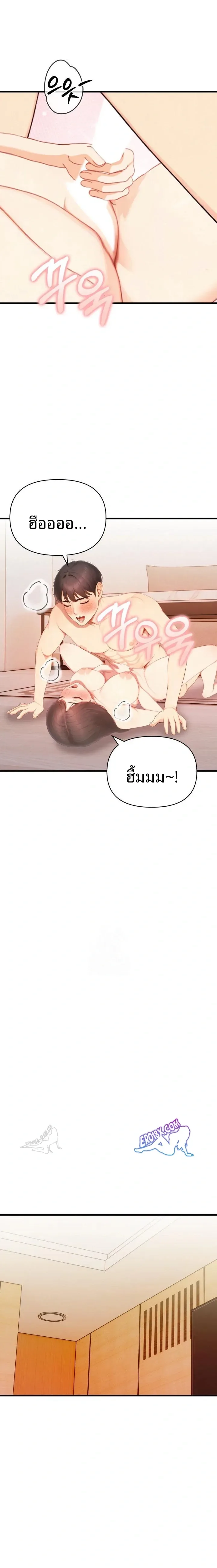 page-21