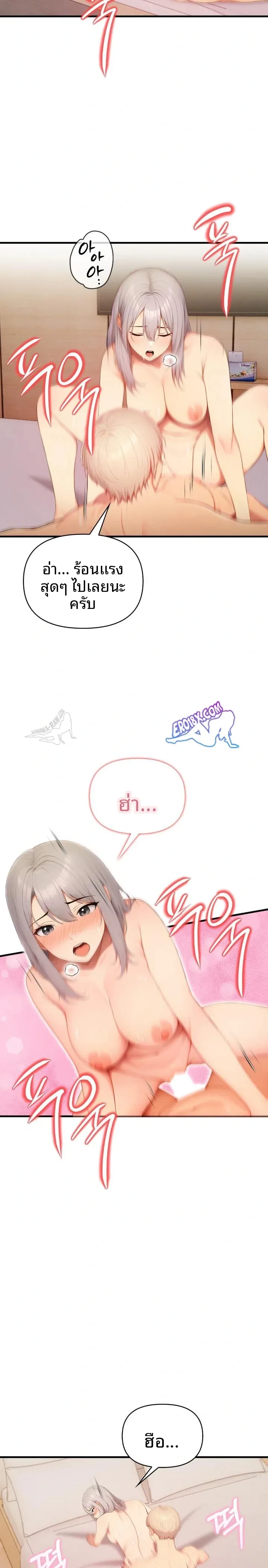 page-15