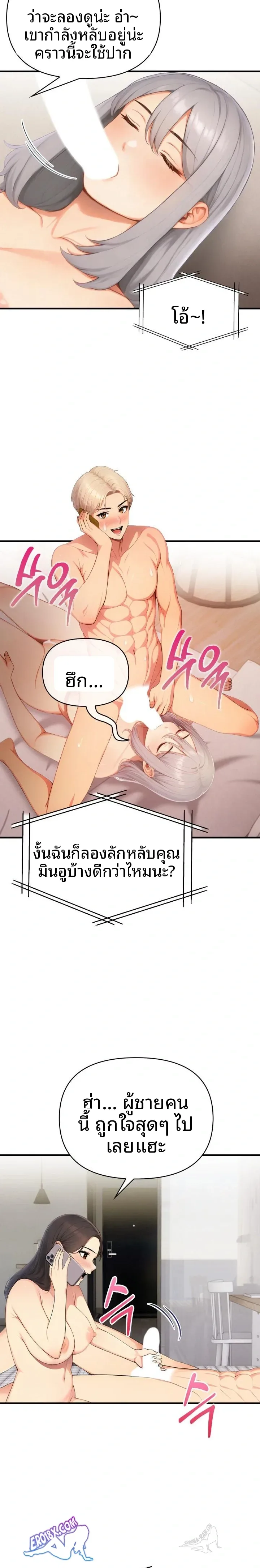 page-20