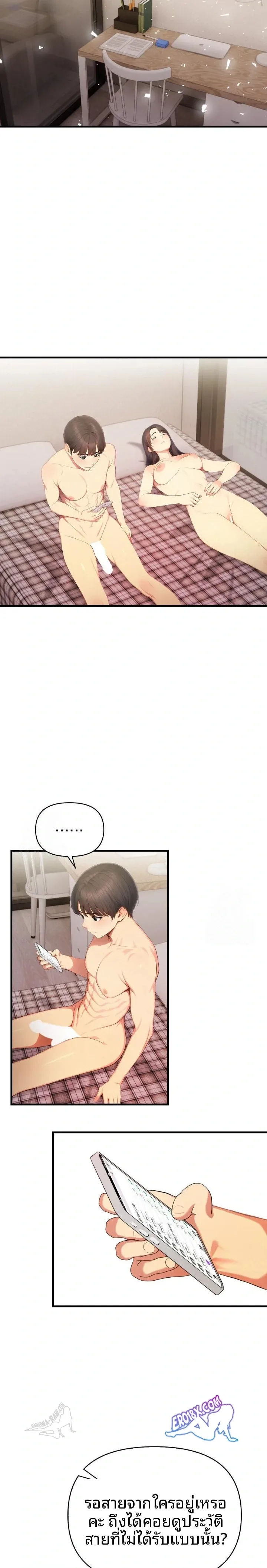 page-18