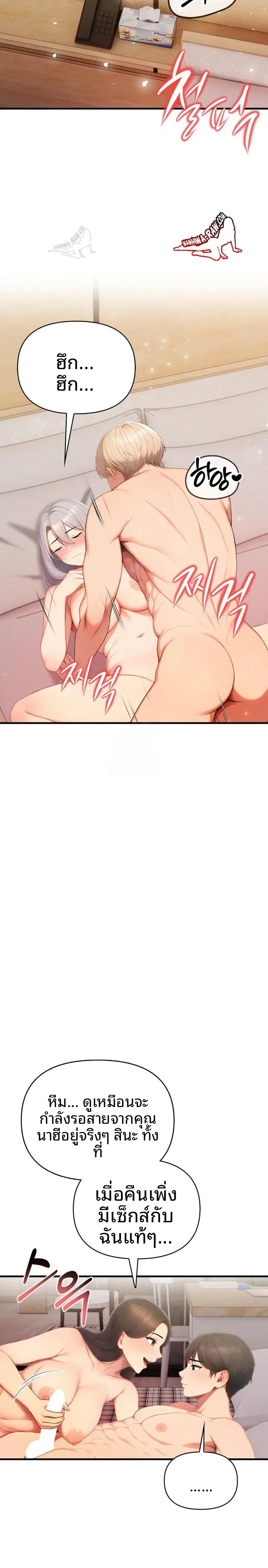 page-21