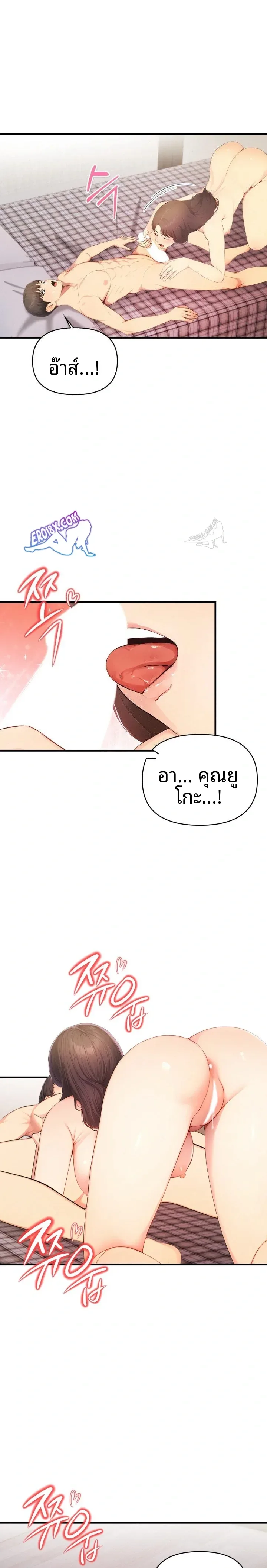 page-22