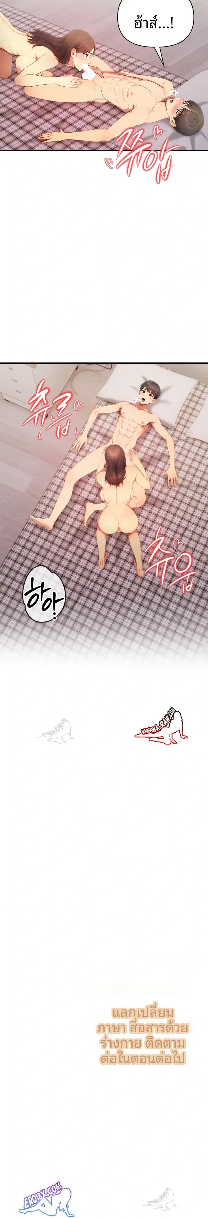 page-23