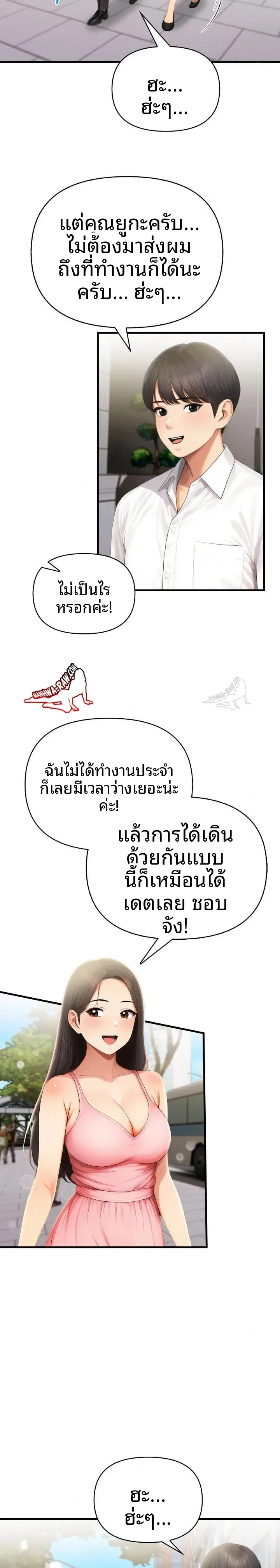 page-4