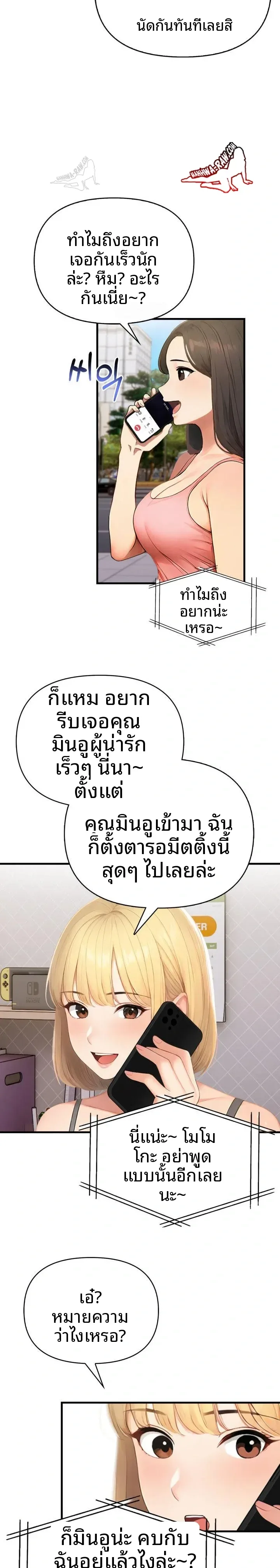 page-8