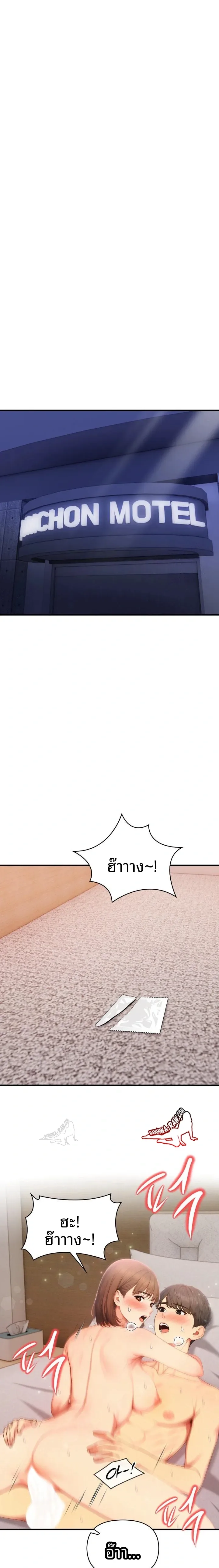 page-3