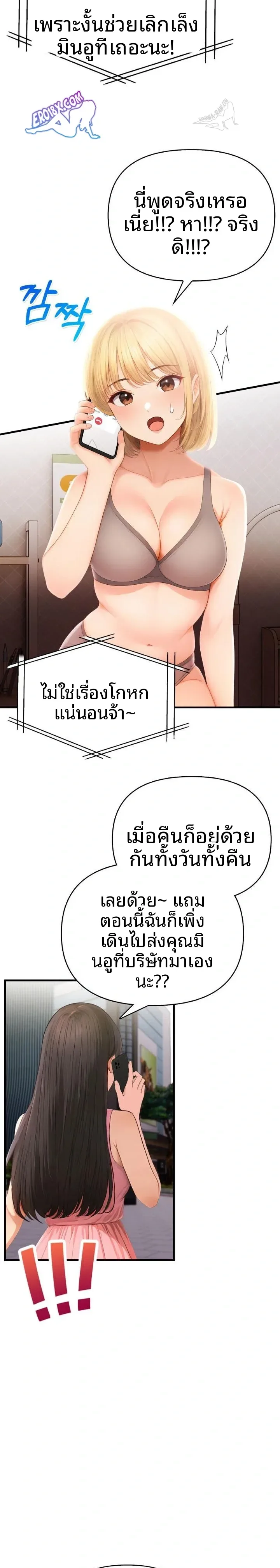 page-9