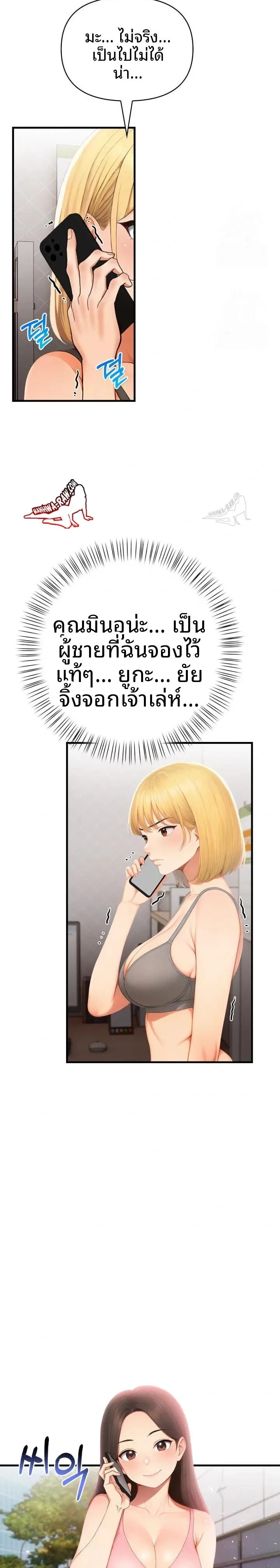 page-10