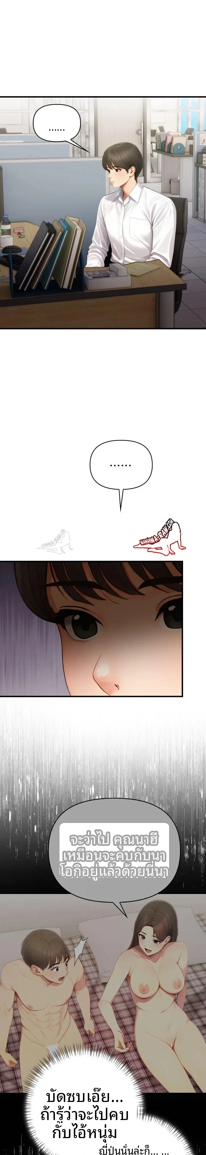 page-12