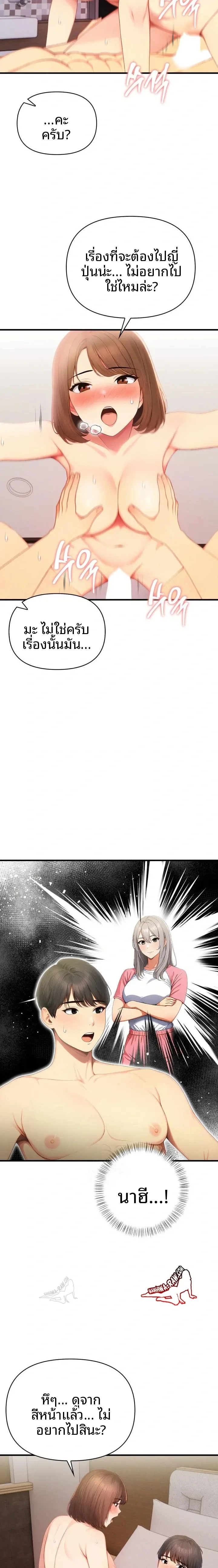 page-7