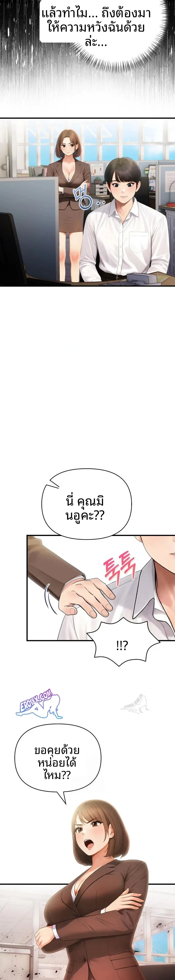 page-13