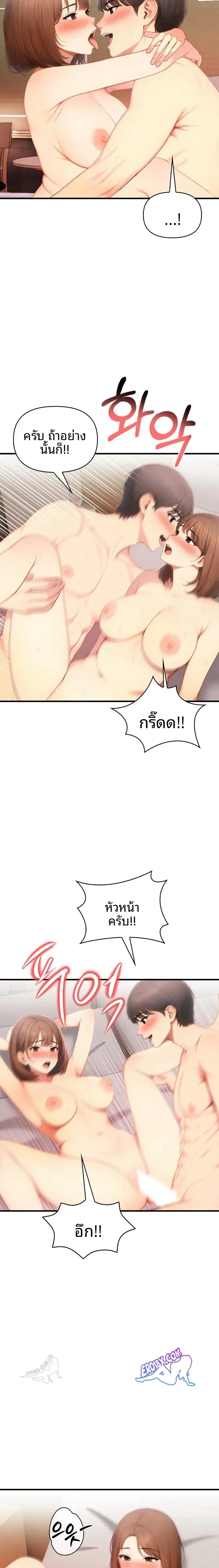 page-9