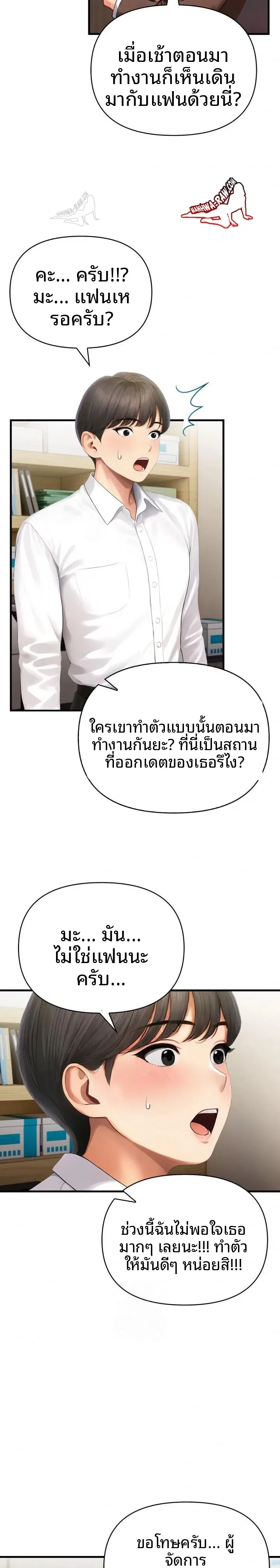 page-16