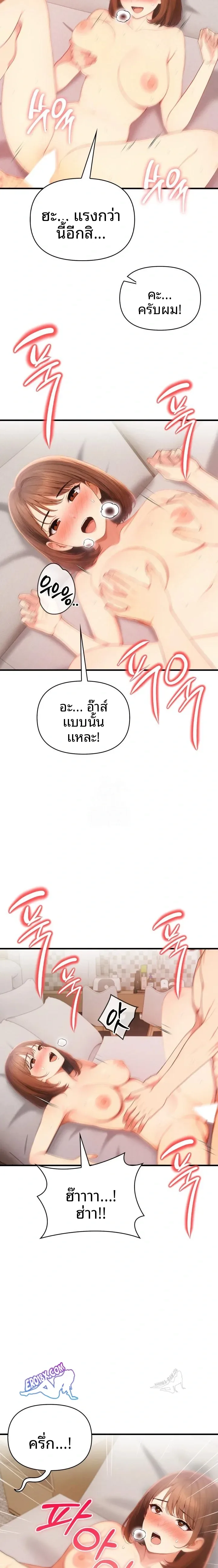 page-10