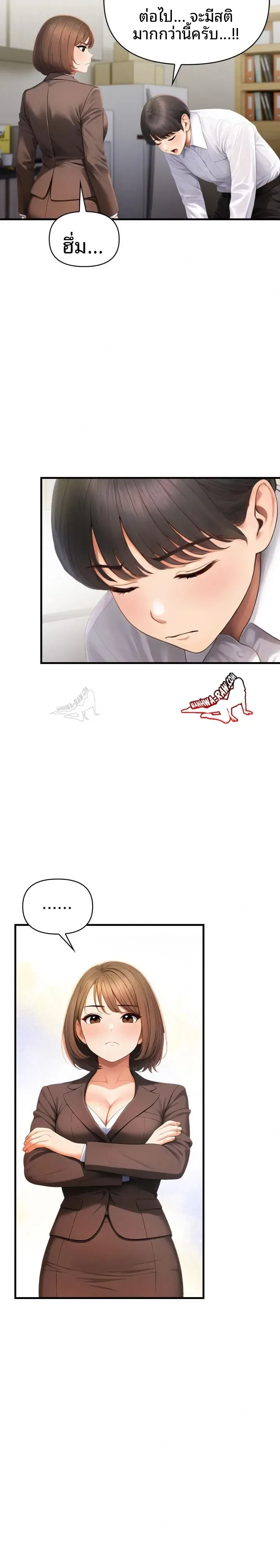 page-17