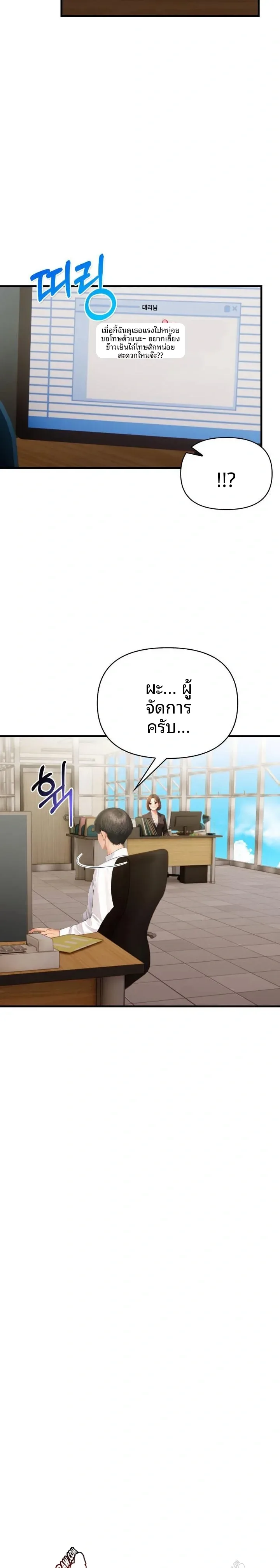 page-19