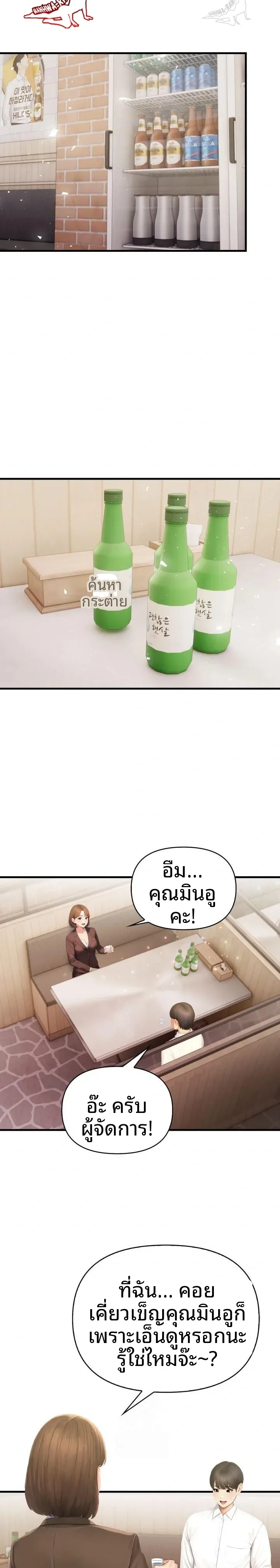 page-20