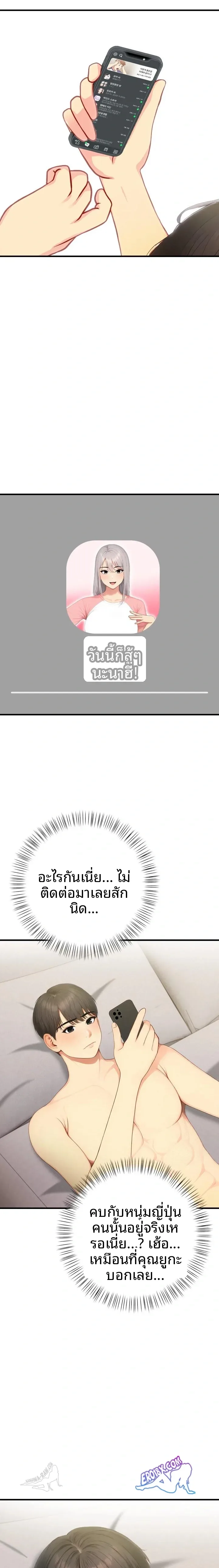 page-13