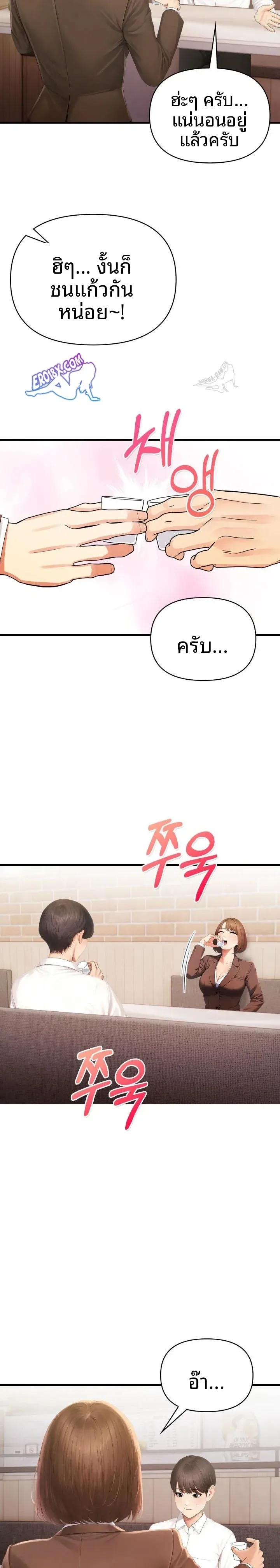 page-21