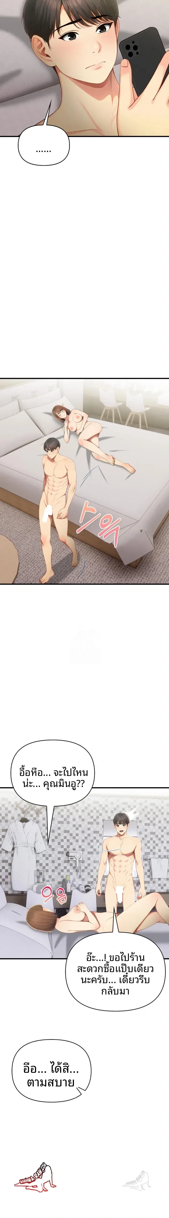 page-14