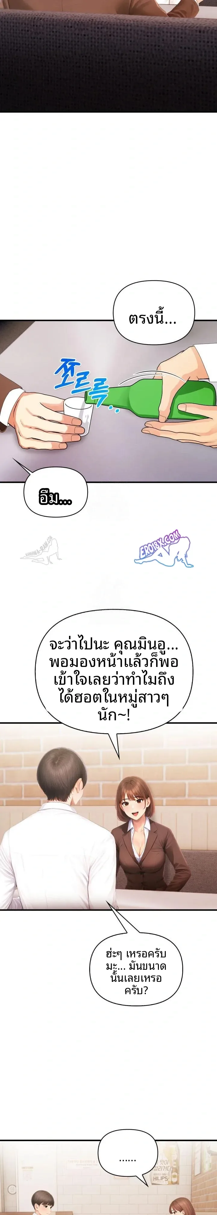 page-22