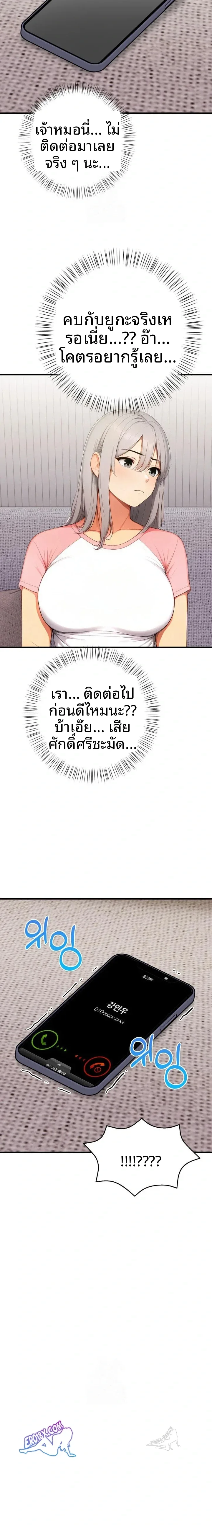 page-16