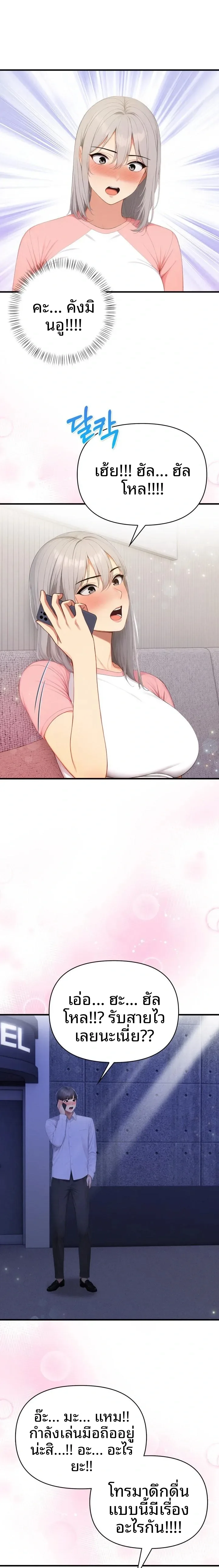 page-17