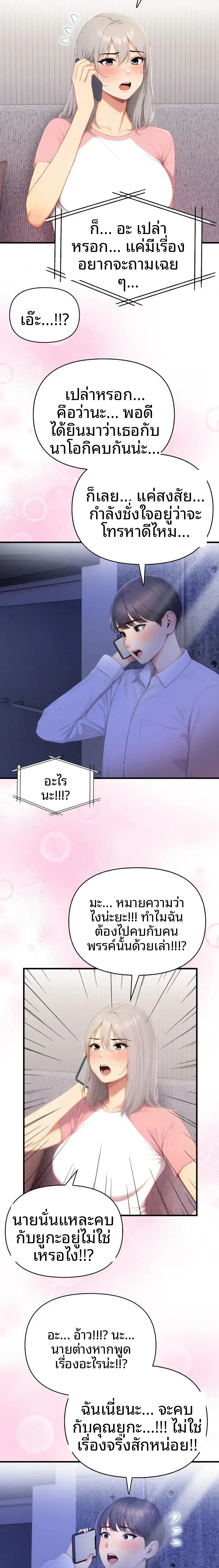 page-18