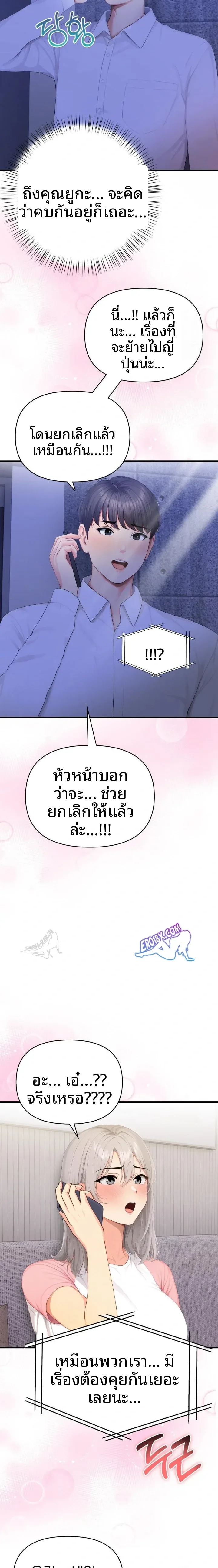 page-19
