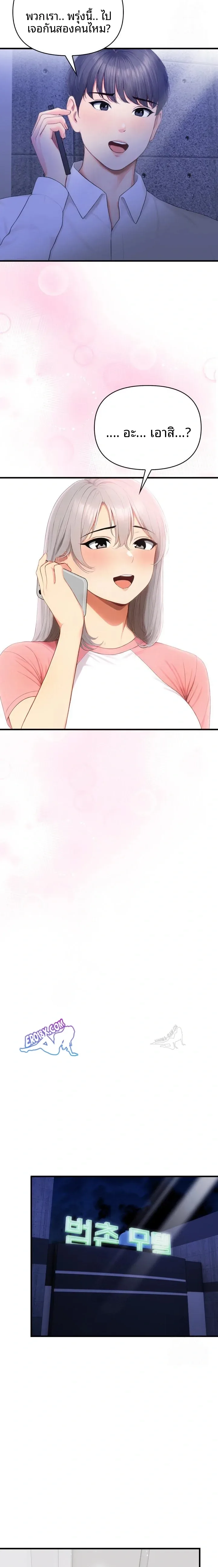 page-20