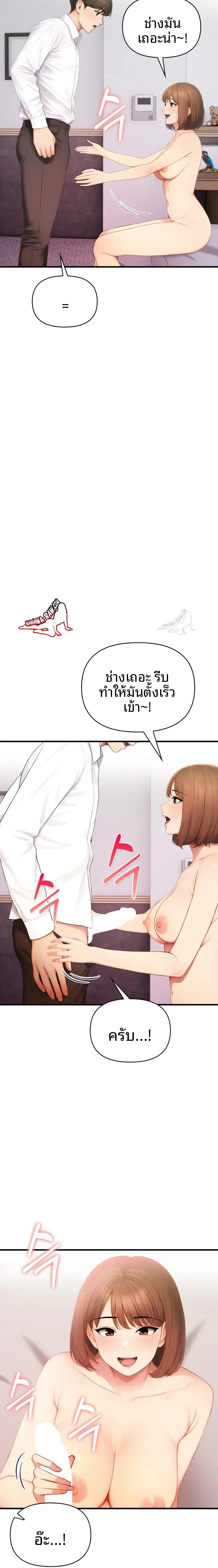 page-22