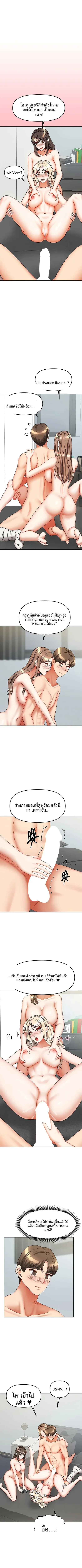 page-4