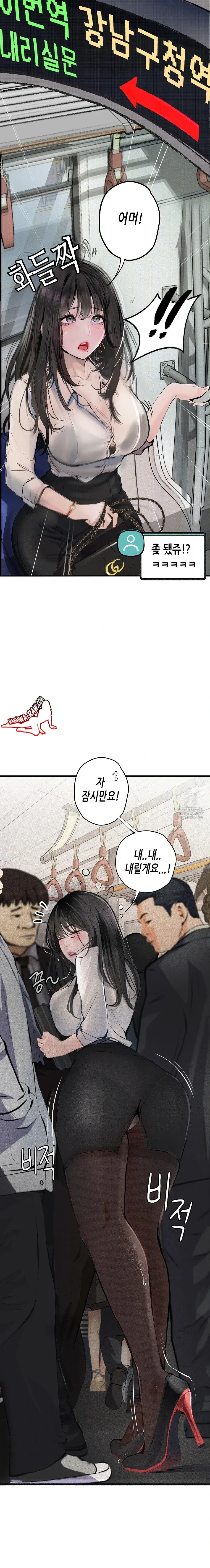 page-6