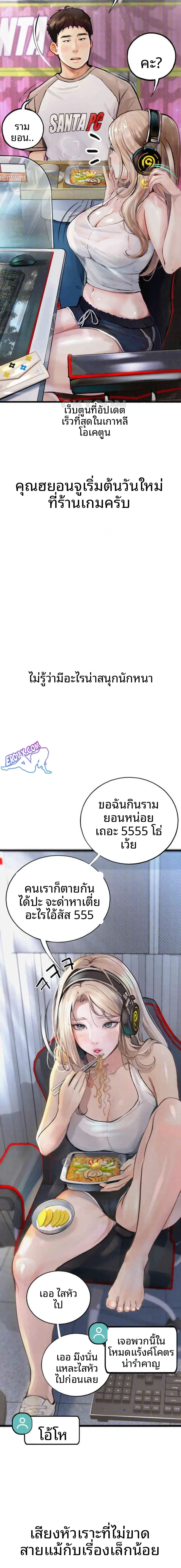 page-4