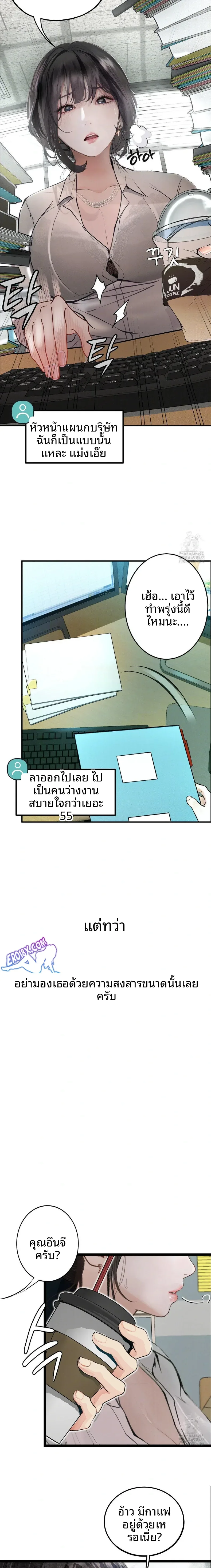 page-10
