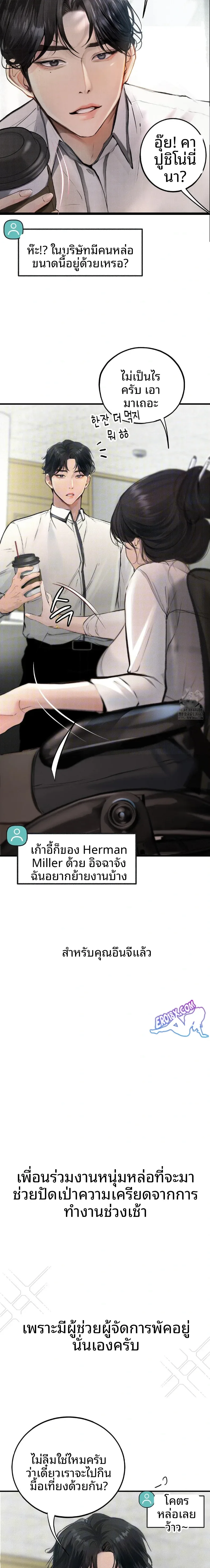 page-11