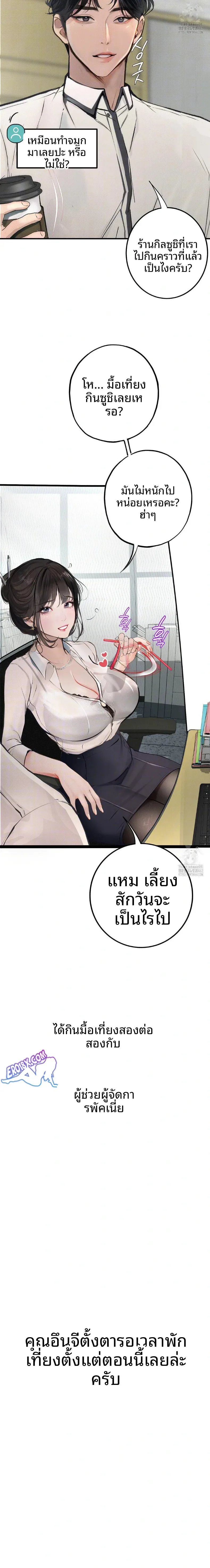 page-12