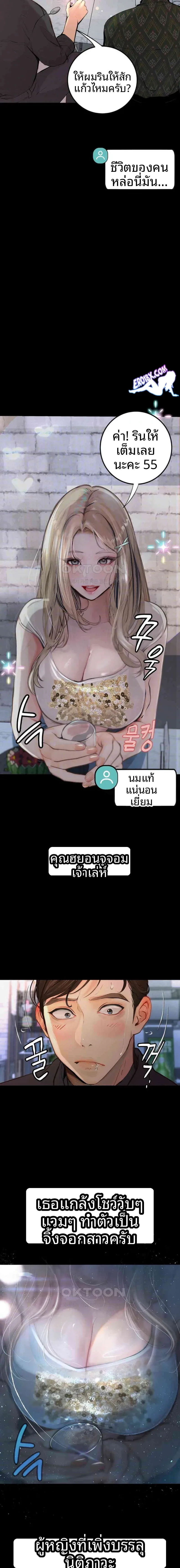 page-12