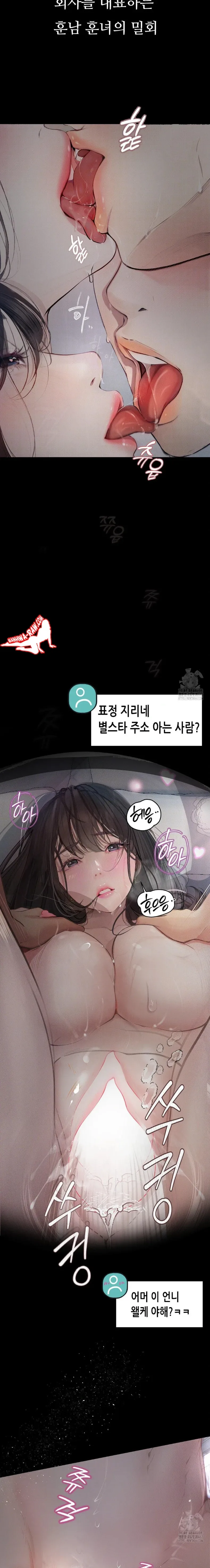 page-16